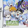 ぷちえう゛ぁ