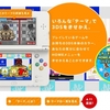 3DSテーマショップ更新！あのナゲルンダーのテーマがついに登場！ハングリーバーガーにあらいぐまラスカルも！