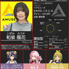 #おにじ声優名鑑シリーズ Vol.44 和泉風花