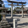 【御朱印】静岡県浜松　大歳神社　バイクのモニュメントが。