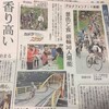 大きく時代が変わるんだろうな。