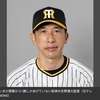  祝★阪神タイガース５連敗 