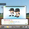 【パワプロ2025】ロッテ西川選手の挑戦！期待のルーキーが野手記録に挑む（マイライフ13年目前半）