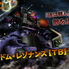 バトオペ２　まさかの遠スロ0！魔境化してきた400で生き残れるか！？ドムレゾナンス【TB】参戦！デカい図体をぶん回し、格闘とタックルで敵を薙ぎ倒しつつヘイトを集める強襲機！操作性はほぼACのガチタン！