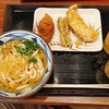 丸亀うどんの最強セットを徹底解説！美味しさの秘密とは？【2025年版】