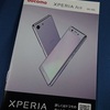 SONY  XPERIA  Ace SO-02L　触って来ました　より。