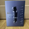 出費