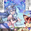 第77回 光有利闇古戦場 終了