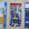 プラモ専用工具購入