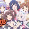 『ネコぱら』の見逃し配信と無料配信