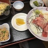 違いが。。。分からん？！？（笑）