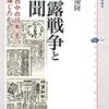 京都市の右京中央図書館の聞蔵IIが明治・大正の紙面を見れるようになっていた