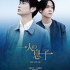 09月15日、竹下景子(2018)