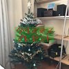 クリスマス・プレゼント2020
