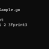 初心者のGo言語 その7 <fmt.FprintとFprintln、Fprintf>