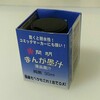 墨汁