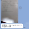 だから学年1位なんだ！だから偏差値70以上なんだ！