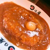 【カレー】日乃屋カレーに友人と行ってきた(^^)