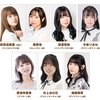 【ウマ娘】ぱかライブTV Vol.49　1/29 (水) 20:00～