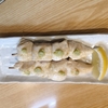 西川口の「居酒屋かど」に飲みに行きました🍙