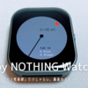 cmf by NOTHING Watch Pro | デザイン・機能・価格ともに完璧なスマートウォッチ