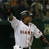 アレックス・ラミレス2008(パワプロ2026再現選手)