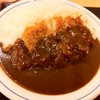 カツカレー大盛