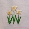 季節のお花刺繍～水仙～