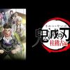 ２０２４年の面白かったアニメ20選