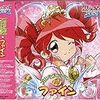 ふしぎ星の☆ふたご姫 プリンセスコレクション