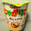 カルビー じゃがりこ 肉じゃが味