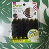 優秀なキッチンスポンジ　強力研磨材でピカピカ鍋に！
