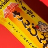 安心する味！オリオンの「オバァ自慢のさんぴん茶」のススメ