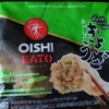 【バンコク・日常】日本食「そうる」でとんかつ定食。もっちり食べ応えのあるOISHIの餃子（豚肉入り）がおすすめ。