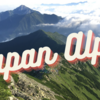 Exploring the Alpine Beauty: A Guide to Trekking the Japanese Alps