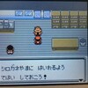 3DSで遊ぶポケモン銀プレイ日記(シロガネ山編)