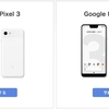 GooglePixel3 を少しだけ触ってきました！ 割と好感触！