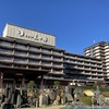 【ホテル三日月グループ】鬼怒川温泉進出の歴史と強さとは？