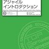 エンジニアとしての情報把握とフィルタの強度について