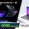 NVIDIA® GeForce RTX™ 5090搭載！最強ゲーミングノートPC「ROG Strix SCAR＆Zephyrus G16」最新予約・発売情報まとめ