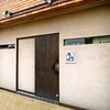 【オススメ5店】丸亀･坂出･宇多津･善通寺･多度津(香川)にある日本酒が人気のお店