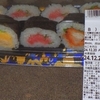 ［24/12/21］つちのと ひつじ 冬至 寒くてまた昼過ぎ迄ベッド