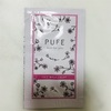 PUFE 酵素洗顔クリーム