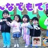 4月16日の動画