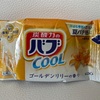 炭酸力のバブCOOL　ゴールデンリリー