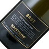 【1925】Santero "Black" Vino Spumante Brut (N.V.)