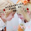 悪ノ娘（2019年再演）／田中れいな主演ミュージカル
