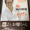 超ベテラン声優・堀内賢雄×チョー×堀川りょうがやりがいを感じる瞬間とは？ 『劇場版モノノ怪 第二章 火鼠』同世代SP鼎談