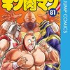 割り箸を　尖らせてから　食事する