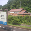 JR加茂中駅　(島根県雲南市)